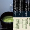 bakubuy.com AGF Blendy Matcha Milk Ippuku 40g x3PK Instant Green