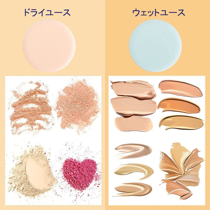 Samcos Cushion Funde Puff Sponge Makeup Sponge Makeup Puff Multi-functional