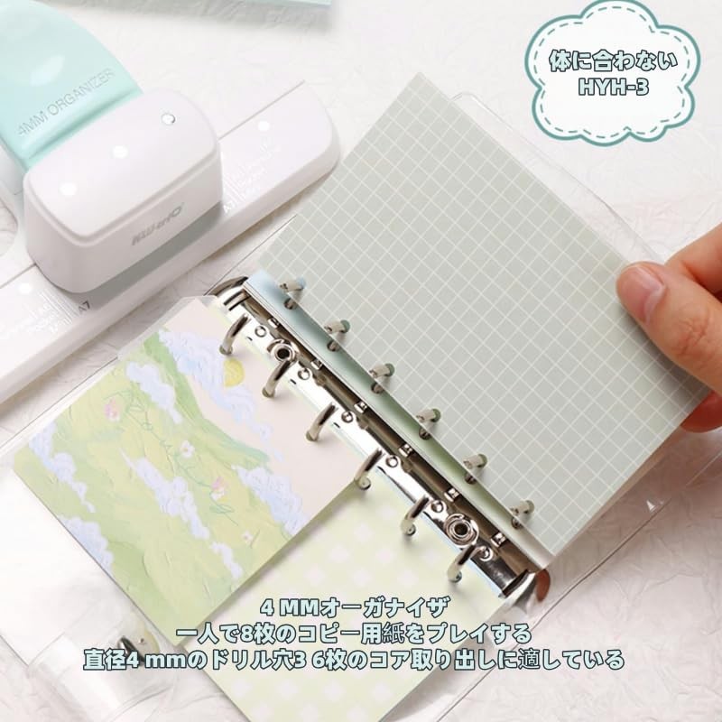 Loose Leaf Hole Punch Daily Planner Adjustable 3 Hole Paper