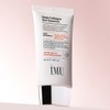 IamU Deep Collagen Sun Essence 50ml / 아이엠유 딥 콜라겐