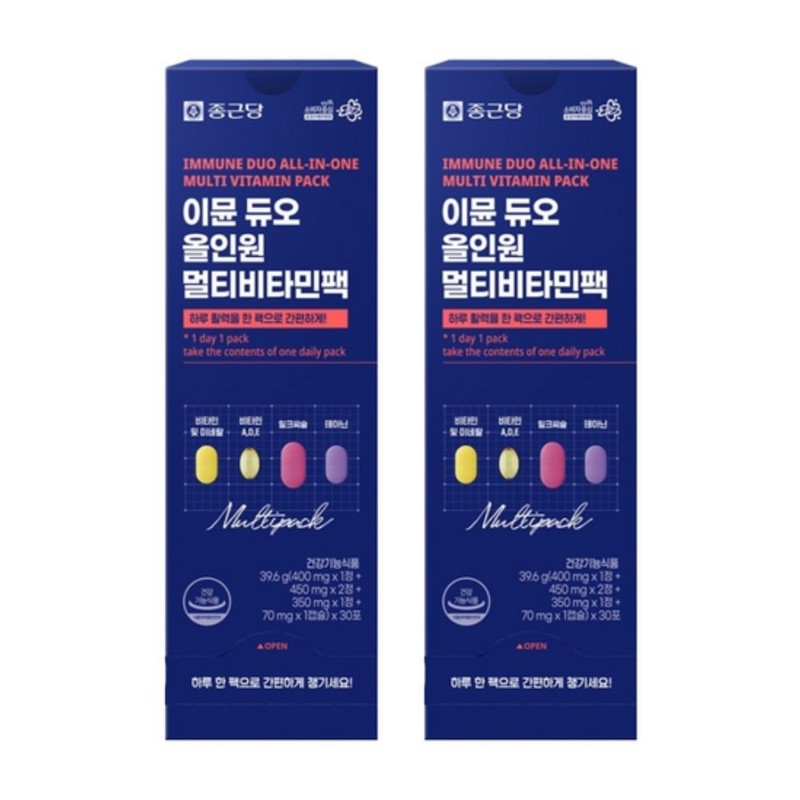 Chong Kun Dang Immune Duo Multivitamin Pack (2 packs for