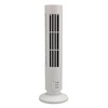 Bladeless Tower Fan, Quiet Portable Desk Fan with 2 Speeds,