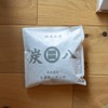 Izumo Carbon Charcoal Hachi, Small Bag, Set of 5 Bags,