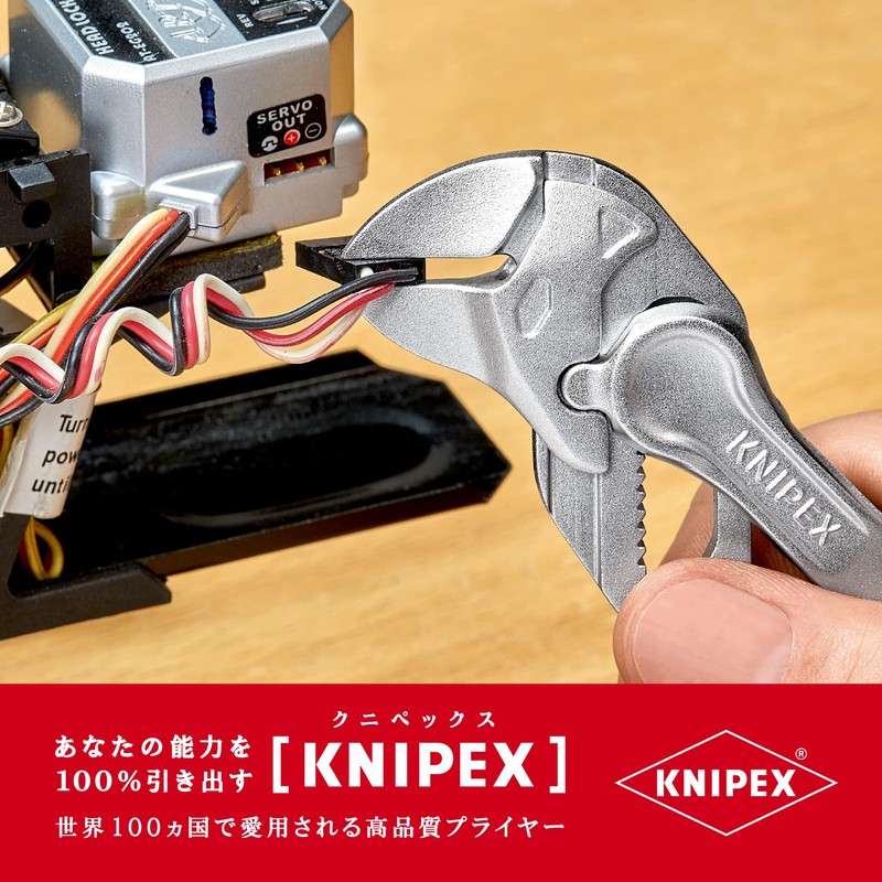 KNIPEX Palm Size Plier Wrench XS Pliers Wrench XS 8604-100BK