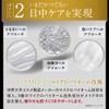 BIONIA Mesh Skin Pact, 0.5 oz (14 g), Exclusive Puff