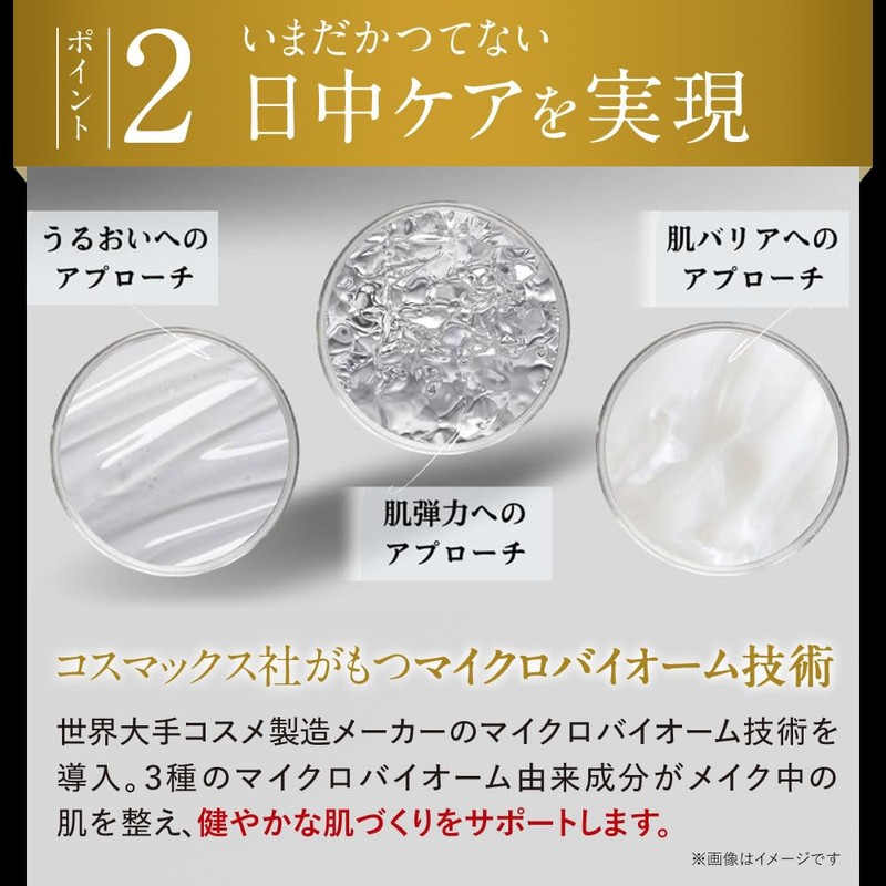 BIONIA Mesh Skin Pact, 0.5 oz (14 g), Exclusive Puff