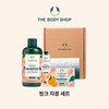 LYB Gift Pink Grapefruit Body Care Set / LYB 선물 핑크 그레이프후룻 바디 케어 세트