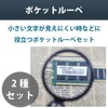 HAMILO Pocket Loupe, Rotating and Foldable, Portable, Approx. 8x, Approx.