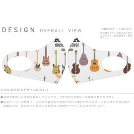 Sumakore 014910 Rock, Music, Guitar Design, 2 Piece Set, Polyester, Washable, Cloth Mask, Unisex,
