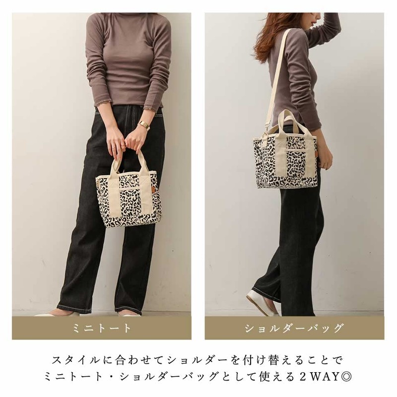 ALTROSE Tote Bag, Shoulder, Women's, with Compartments, Storage, Canvas, Large