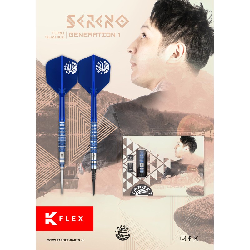 TARGET SERENO G1 95% 19.5G 2BA SOFT