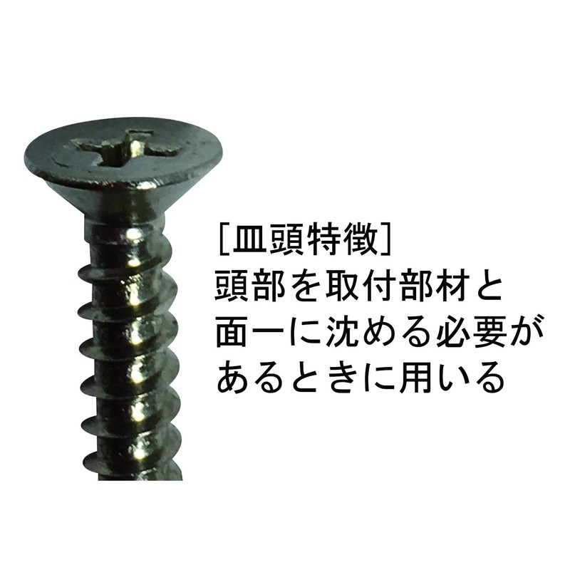 Stainless Steel Tapping Plate, 3.5 x 35, Approximately 42 Bottles