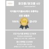 Ildong Hudis 일동후디스 하이뮨 프로틴 밸런스 IL Dong Hudis Highmune