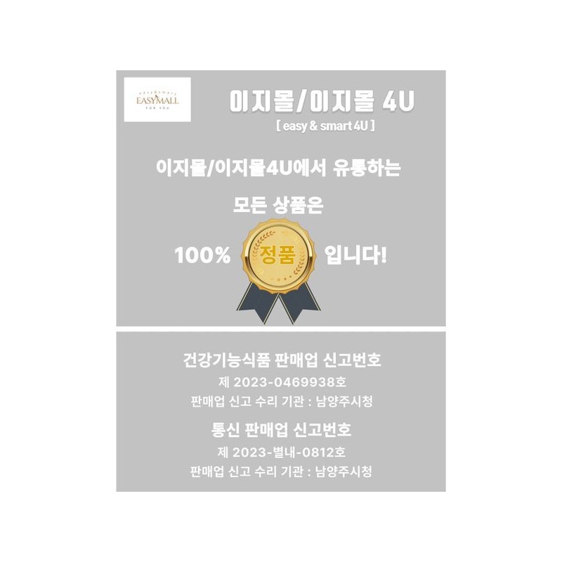 Ildong Hudis 일동후디스 하이뮨 프로틴 밸런스 IL Dong Hudis Highmune