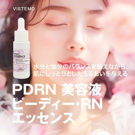 VISTEMO PDRN Milky Lotion, 1.0 fl oz (30 ml)