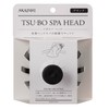 Tsubospa Style Tsuboba Spa Head Black