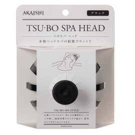 Tsubospa Style Tsuboba Spa Head Black