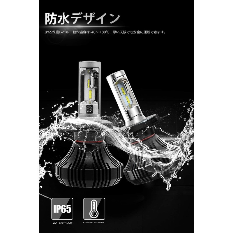 Autofeel H4 Headlight, Hi/Lo Switching, Car LED Headlight, 6,500 K,