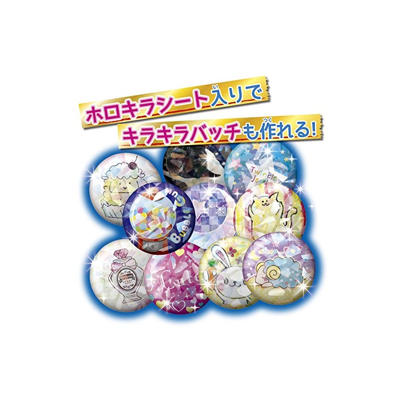 Can Batch Good! Glitter Lots DX Set