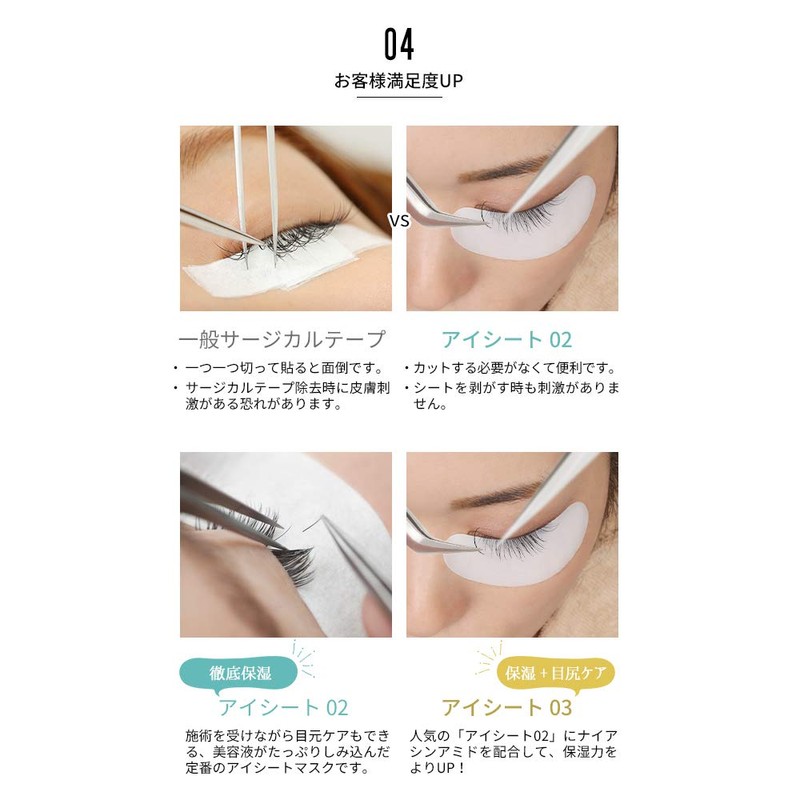 enjeruaipatti aisi-tomasuku 2 Piece