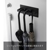 Yamazaki 3075 Magnetic Umbrella Hanger, Black, Approx. W 7.9 x