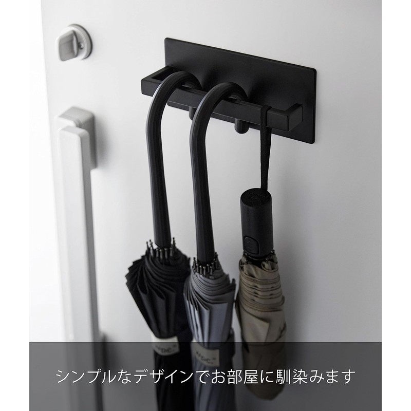 Yamazaki 3075 Magnetic Umbrella Hanger, Black, Approx. W 7.9 x