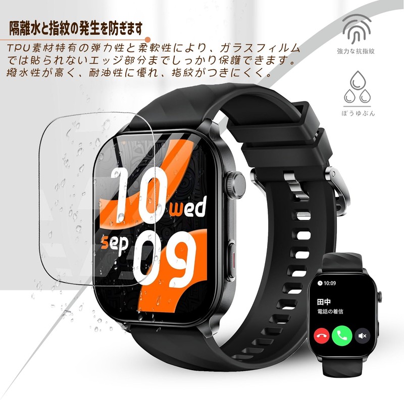 Compatible Smartwatch, 1.83 inch Film, Shatterproof, Reflection Reduction, 24 Hour