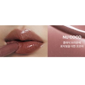 Two slash gun Toslashpo Lip Gloss Glaze Colorful Lip Changer Nucoco BNS / 투슬래시포 립글로스 글레이즈 발색 립 체인저 누코코 BNS