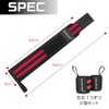 Body Tech Wrist Wraps, Black, Red, Hard, Thick, Set of