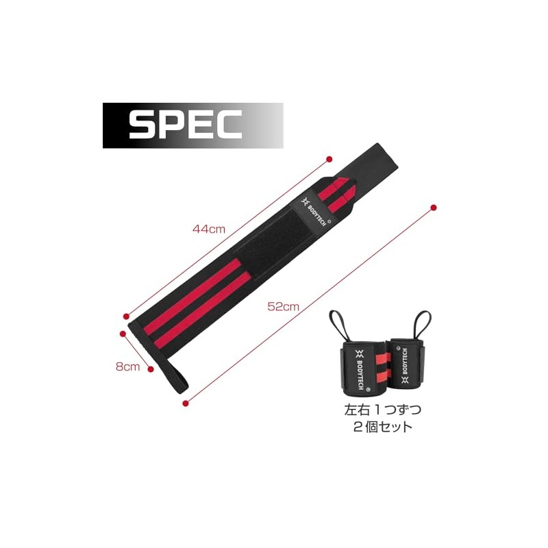 Body Tech Wrist Wraps, Black, Red, Hard, Thick, Set of