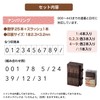 Shachihata Rubber Stamp Consolidated Number Stamp Numbering GRJ-5AN