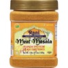 Rani Meat Curry Masala 21-Spice Blend 17.5oz (1.1lbs) 500g PET
