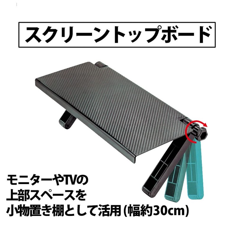 HIDISC Screen Top Board HD-MST13 [No Returns or Exchanges]