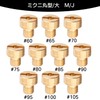 Main Jet Jetsetmoto 10 Size Set, Mikuni Round/Large [8x9] Main