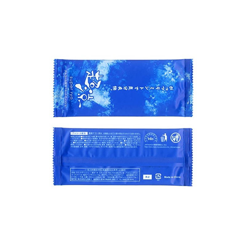 Kyushu Shikko Cool Hot Towel, Super Cool, Alcohol, Menthol Blend,