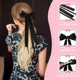 Girldate Ribbon Hair Accessories, Set of 4 Colors, Bowknot, Hair Clip, Hair Ribbon, Cute, Fashionable, Hair Arrangement, Long, Bowknot, Hair Ornament, Kids, Adults, Parties, Birthdays, Weddings, Recitals, School Entrance Ceremonies, Graduation Ceremonies