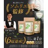 Ocha no Daifukuen Sword Bean Tea, Made in Japan, Additive-free,