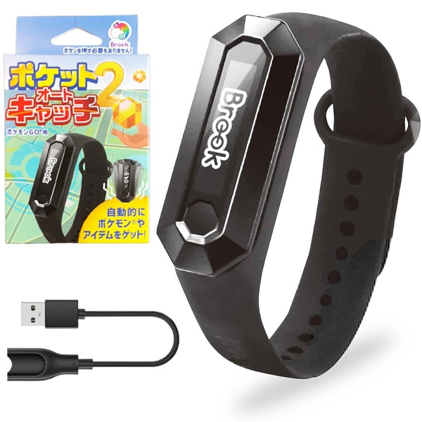 Pokemon Go Pocket Auto Catch 2, Japanese Packaging, Japanese Instruction Manual Included (English Language Not Guaranteed), Brook (2020 New Ver.)