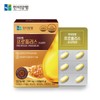 [Hanmi Corporation] Propolis 600mg x 30 capsules x 3 boxes