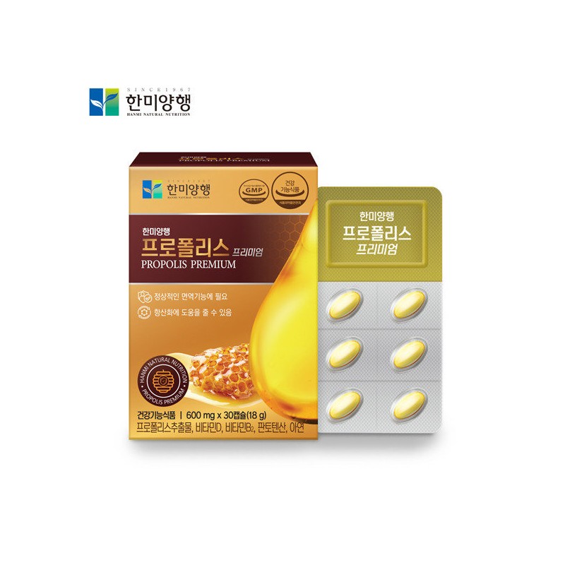 [Hanmi Corporation] Propolis 600mg x 30 capsules x 3 boxes