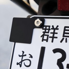 KICARYAJP DAX PCX DIO Aluminum Car Inspection Sticker 4.2 fl oz (125 cc) Auto Inspection Sticker, Self-Liability Plate, For Electric Motorcycles & Motorcycles, Stickers for Electric Motorcycles,