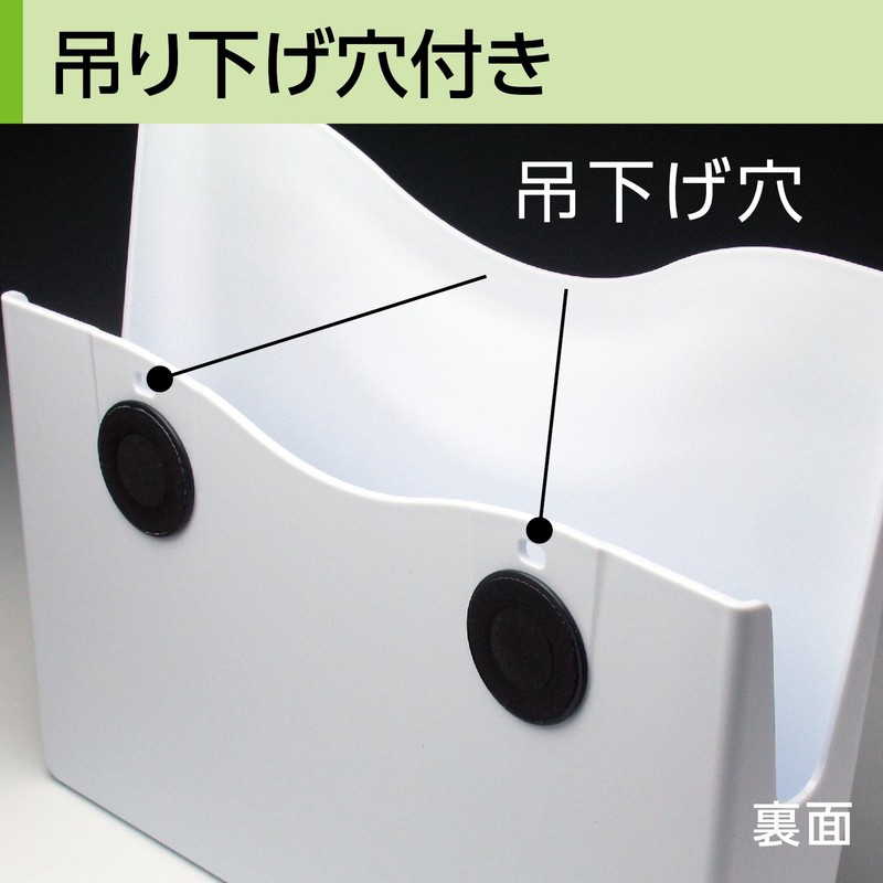 ソニック マグネットポケット A4 白 MP-447-W