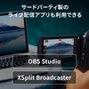 IO Data GV-HUVC/4K USB to HDMI Adapter (4K Compatible), Live