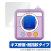 Miyabix Chiikawa Camera Compatible Protective Film Scratch Repair Fingerprint Bubble