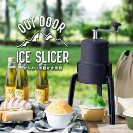 Doshisha Ice Cube Tool, Foldable, Comes with Storage Bag, Convenient to Carry, Recommended for Camping, Commercially Available Ice Cube, Black