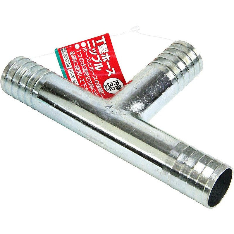 Safety 3 PT-32 T-Type Hose Nipple 1.3 inches (32 mm)