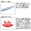 Daiwa Samurai Jig R SF Lure, 0.7 oz (20 g),