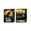 Gorilla Werewolf Extended Edition Zoo of Chaos 4573512860029