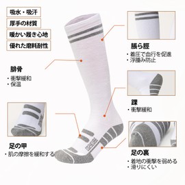 cozycube Ski Socks, Snowboard Socks, Women's, Men's, 1 Pair Set, 2 Pairs Set, Simple, Unique Design, Antibacterial, Odor Resistant, For Mountain Climbing, Thermal, Breathable, Sweat Absorbent, Quick