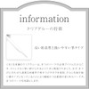 Kurukuru Honpo Clear Glue for Eyelash Perm 0.2 fl oz